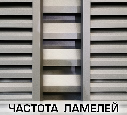 Заборы жалюзи Oberеg, модели DUOS-Smart